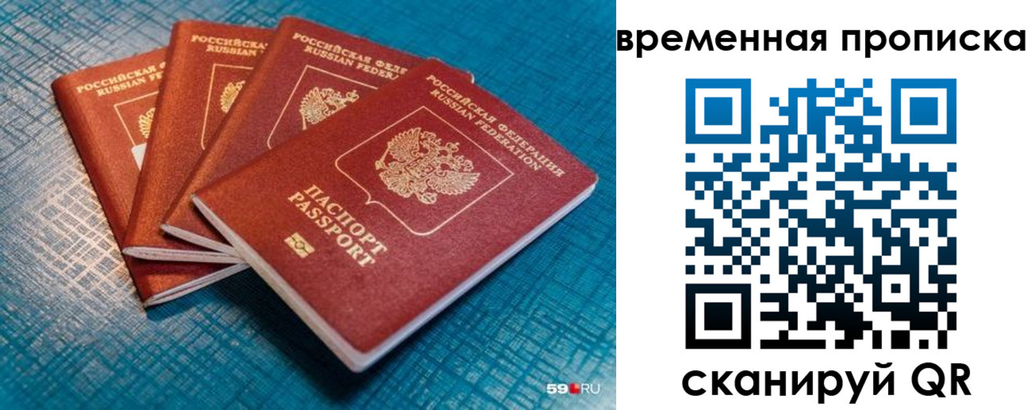 регистрация для дет. сада в Ульяновской области