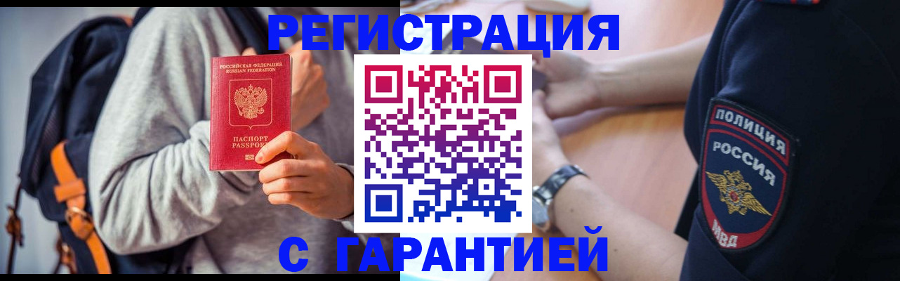 регистрация для дет. сада в Ульяновской области