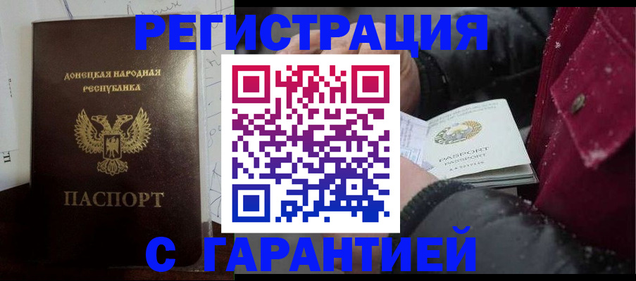 прописка поиск в Ульяновской области