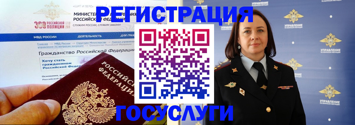 прописка для работы в Ульяновской области