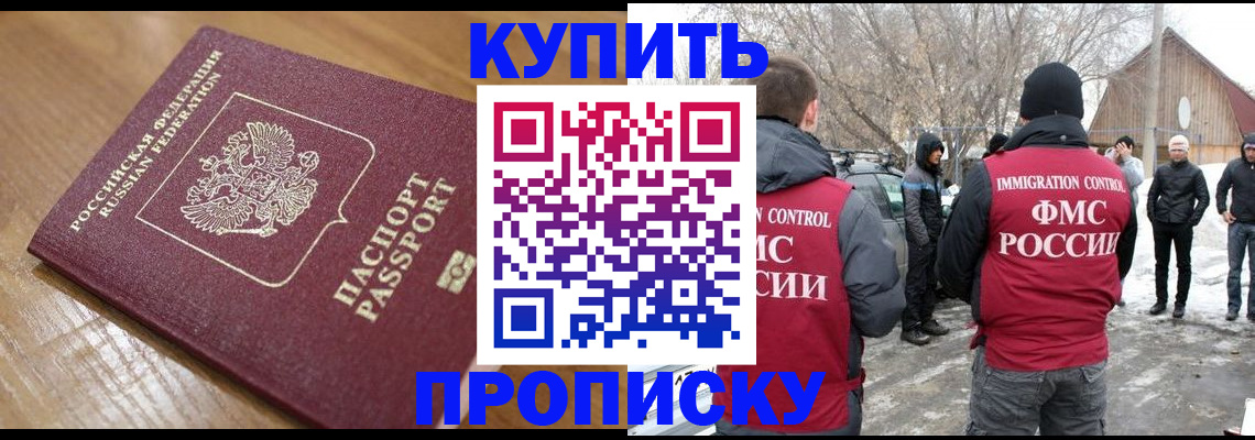 временная регистрация гарантия в Ульяновской области